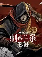 冒险指南