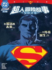 怪兽8号漫画